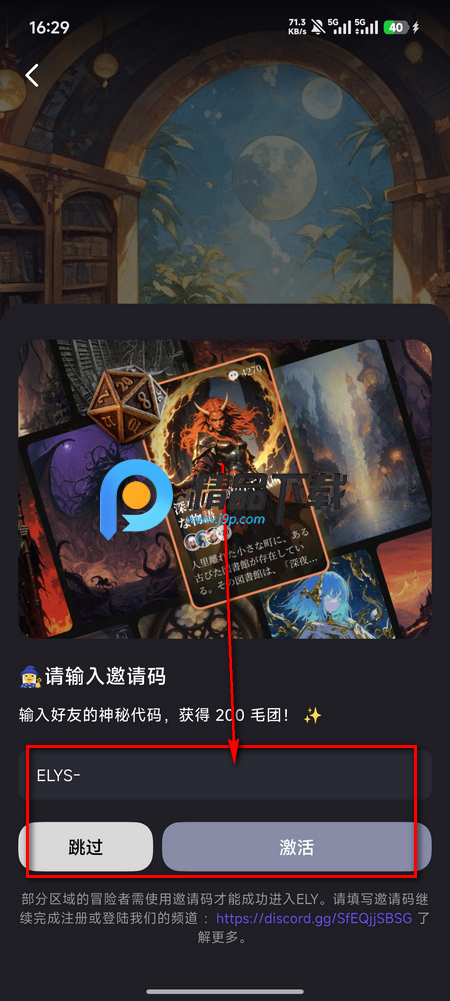 ����˿Aið��(ELY)