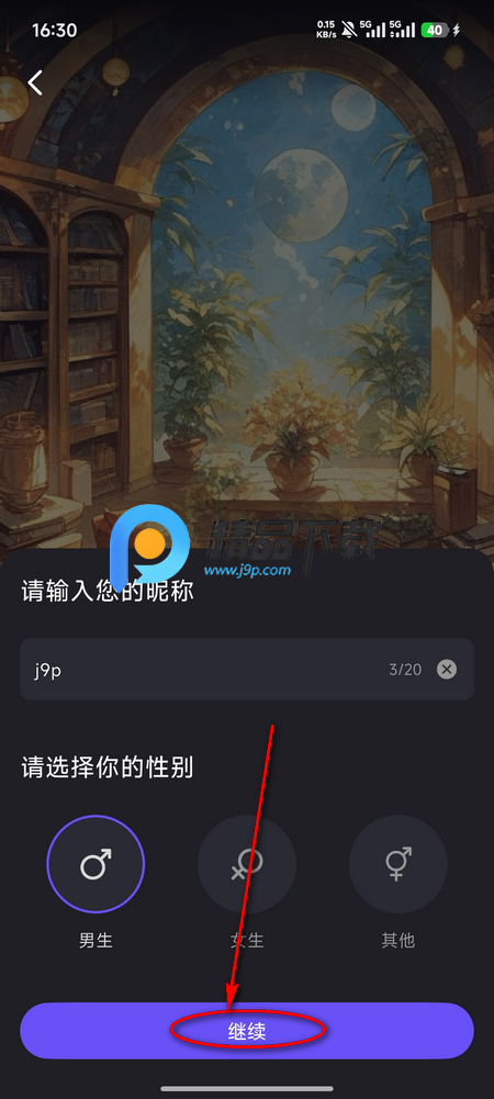 ����˿Aið��(ELY)