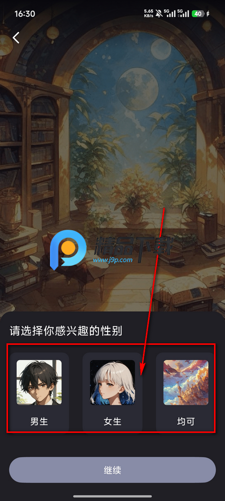 ����˿Aið��(ELY)