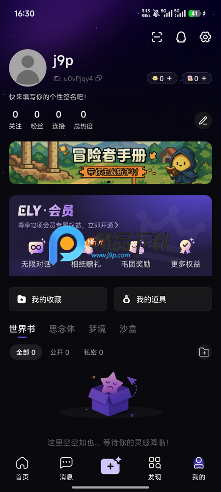 ����˿Aið��(ELY)