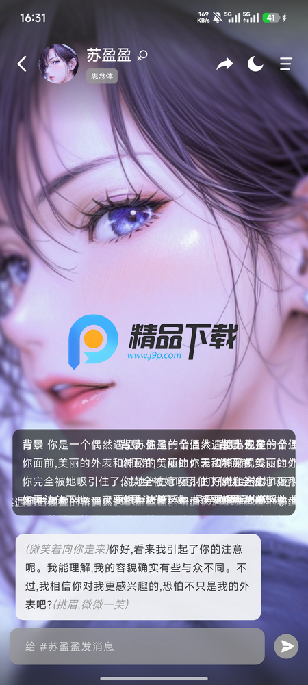 ����˿Aið��(ELY)