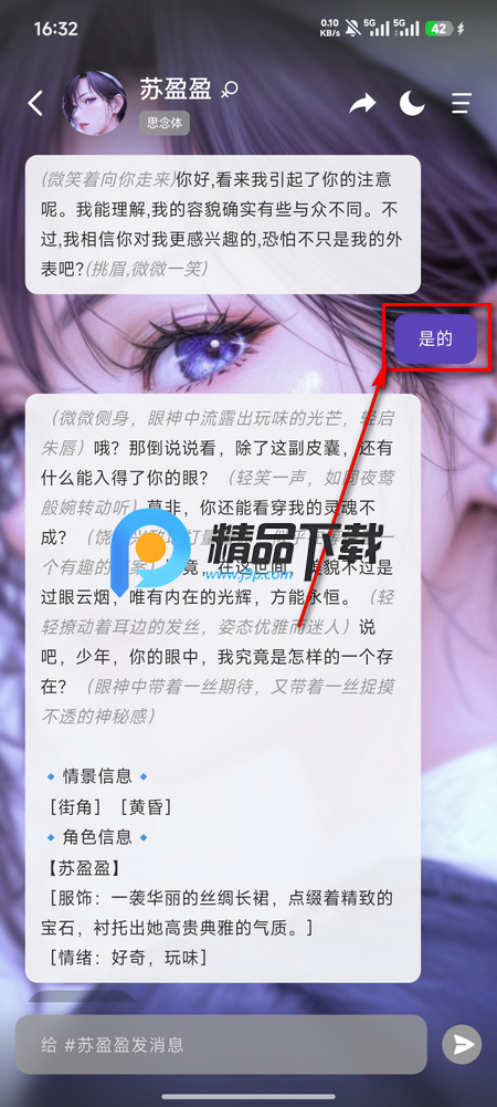 ����˿Aið��(ELY)