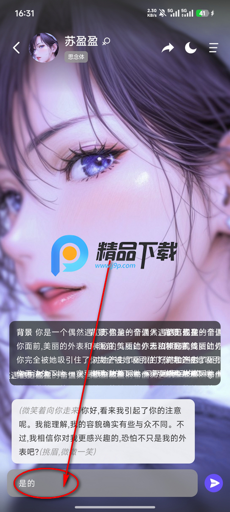 ����˿Aið��(ELY)