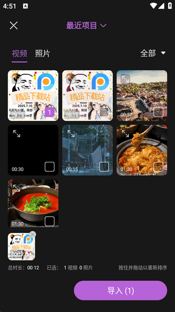 ����app�ٷ���׿��