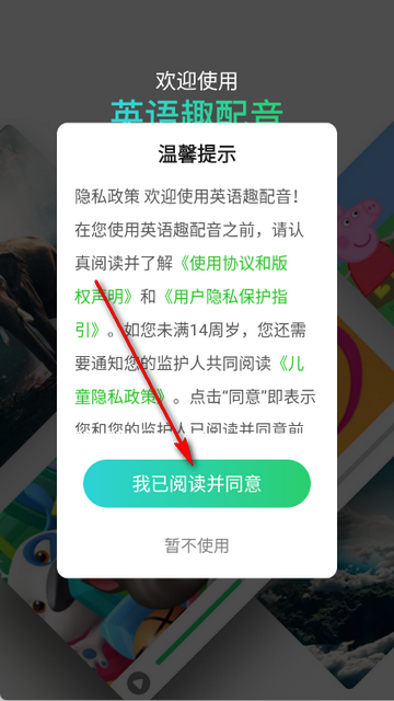 Ȥ����Ӣ����������