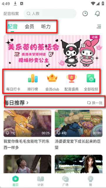 Ȥ����Ӣ����������