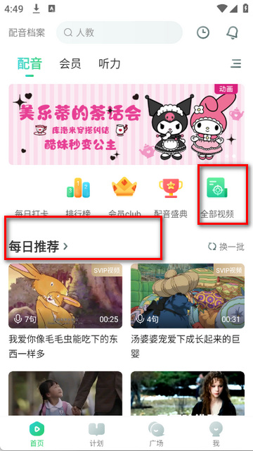 Ȥ����Ӣ����������