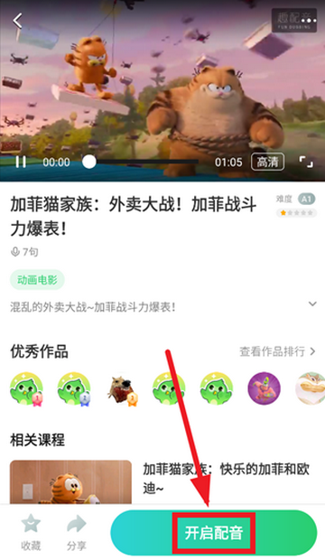 Ȥ����Ӣ����������