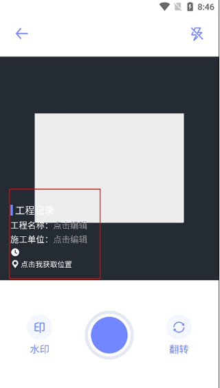 证件照拍照软件 证件照拍照软件