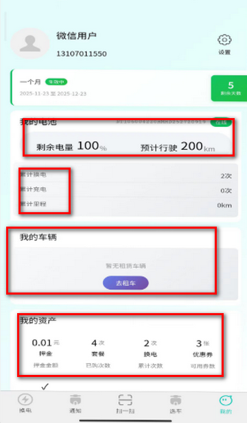 С����������������