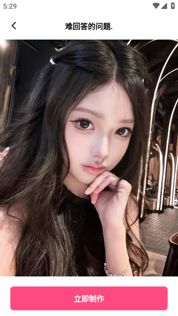 乐拍写真软件 乐拍写真软件