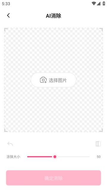 乐拍写真软件 乐拍写真软件