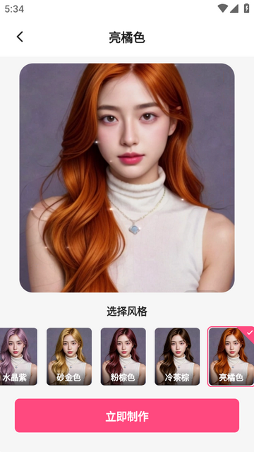 乐拍写真软件 乐拍写真软件