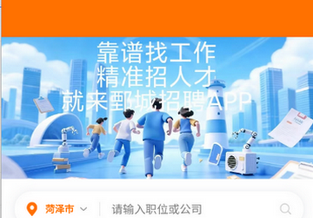 ۲����Ƹ��Ϣ����