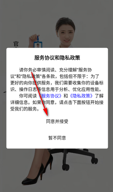 ۲����Ƹ��Ϣ����