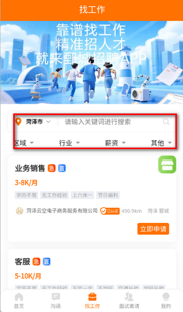 ۲����Ƹ��Ϣ����