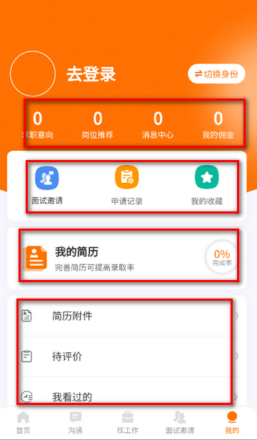 ۲����Ƹ��Ϣ����