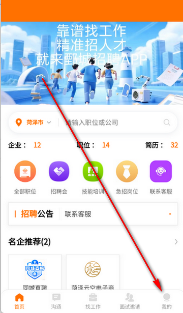 ۲����Ƹ��Ϣ����