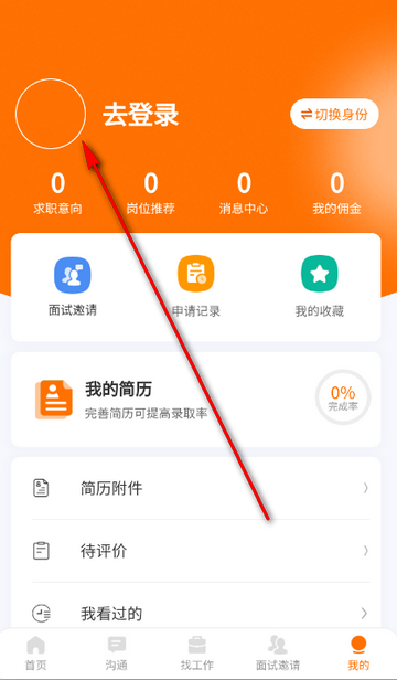 ۲����Ƹ��Ϣ����