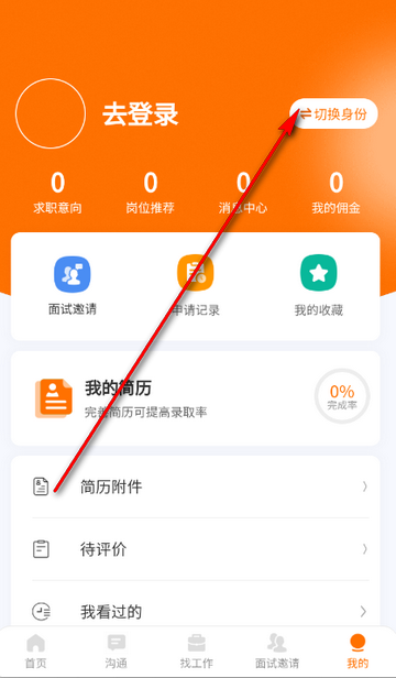 ۲����Ƹ��Ϣ����