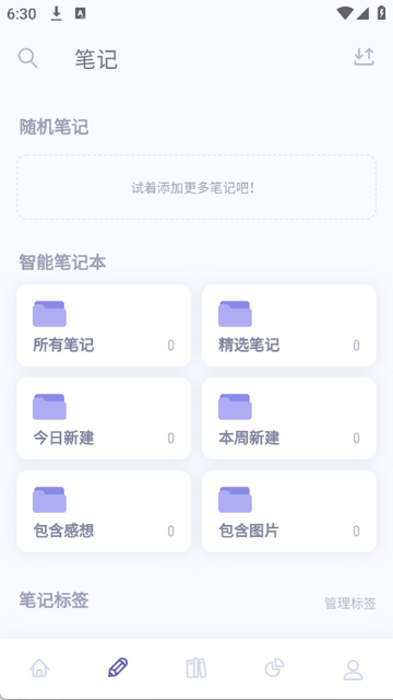 ��ɽС�����Ķ�����