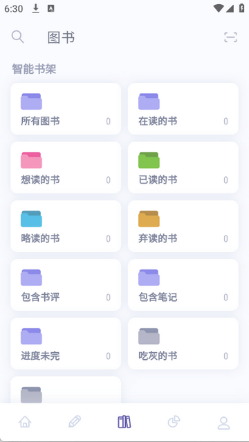 ��ɽС�����Ķ�����