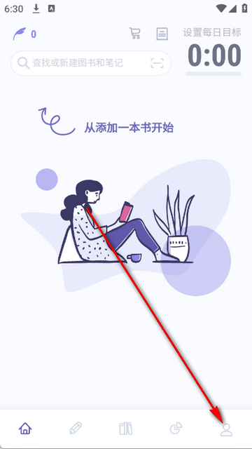 ��ɽС�����Ķ�����