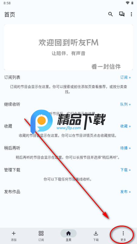 ����FM�ֻ���