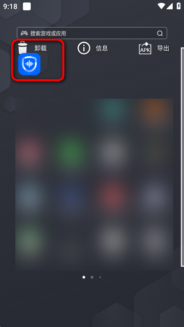 防监听大师软件 防监听大师软件