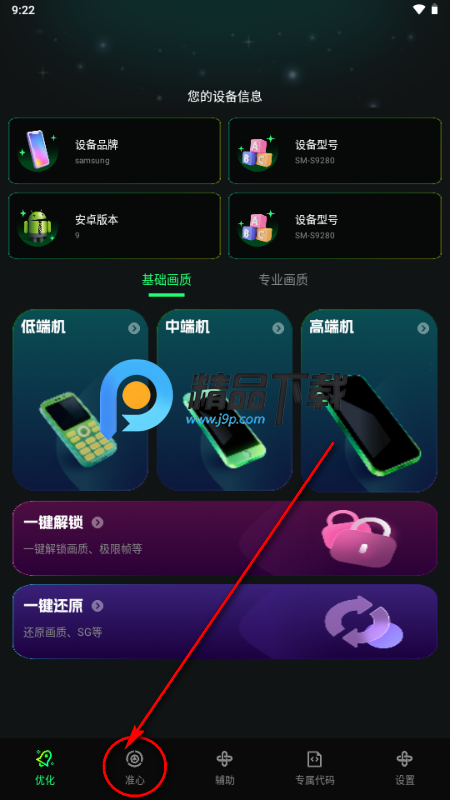 �����޸�������Ѱ�