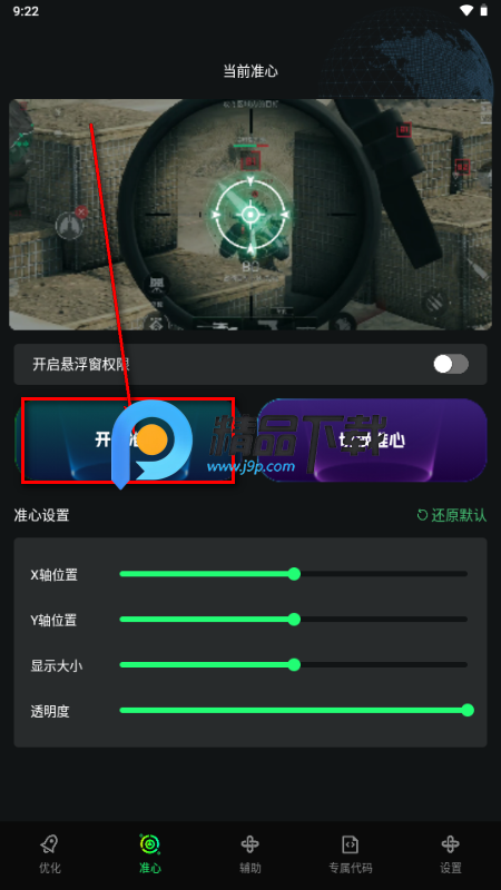 �����޸�������Ѱ�