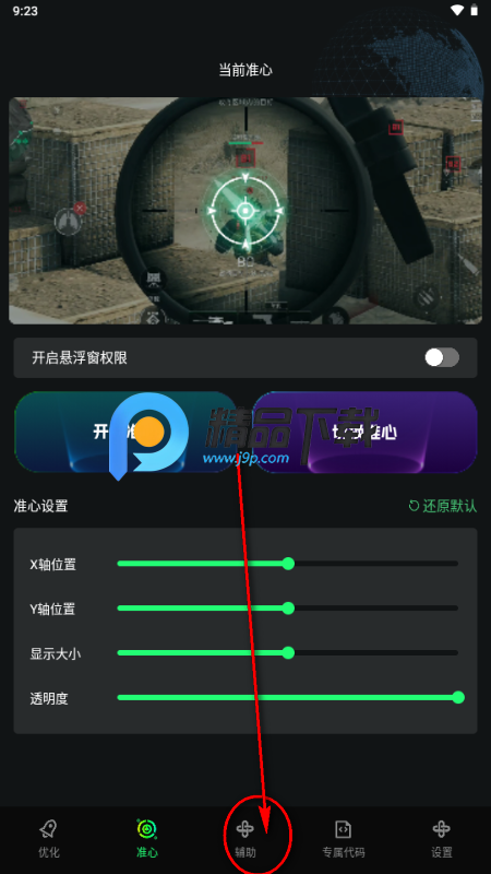 �����޸�������Ѱ�