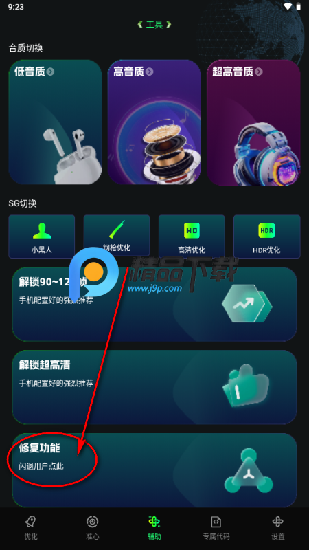 �����޸�������Ѱ�