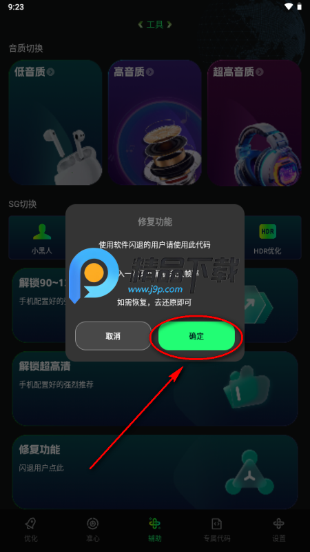 �����޸�������Ѱ�