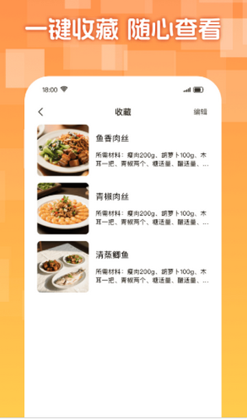 懒人下厨菜谱大全 懒人下厨菜谱大全