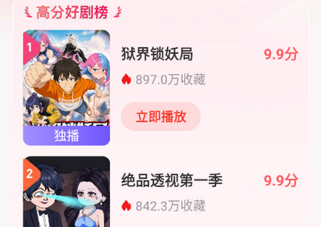 嗨漫趣看看漫画 嗨漫趣看看漫画