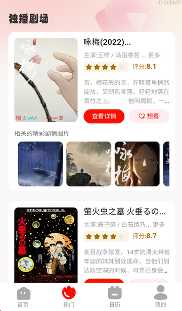 嗨漫趣看看漫画 嗨漫趣看看漫画