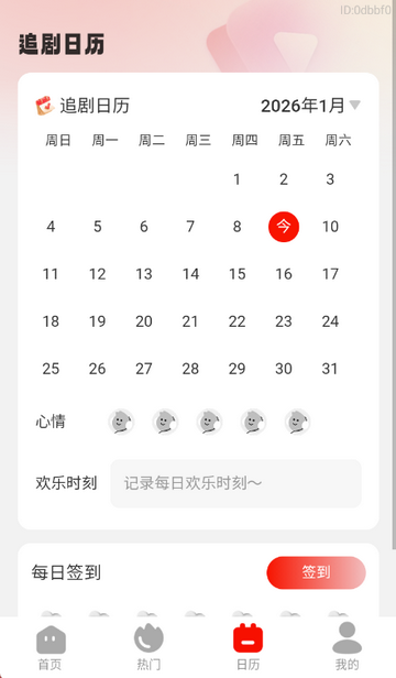 嗨漫趣看看漫画 嗨漫趣看看漫画