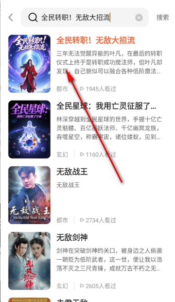 嗨漫趣看看漫画 嗨漫趣看看漫画