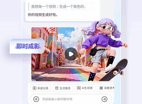 ������С��AIͨ��