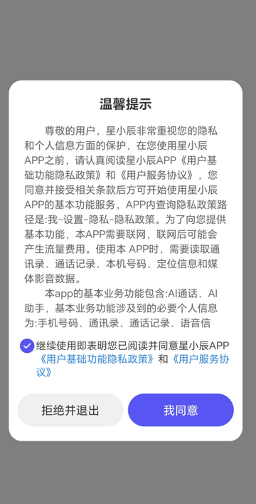 ������С��AIͨ��