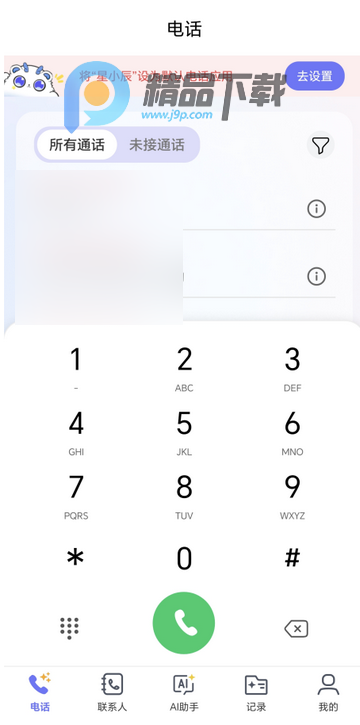 ������С��AIͨ��