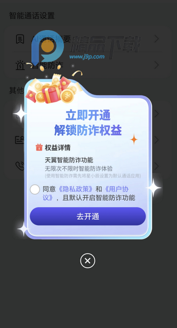 ������С��AIͨ��