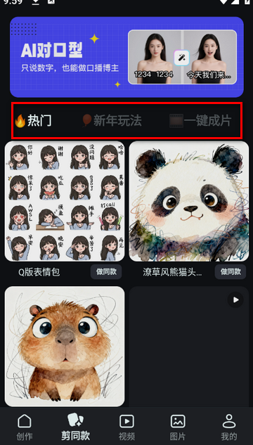 AIд���滭��ƵPPT��������