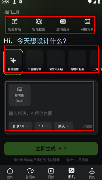 AIд���滭��ƵPPT��������