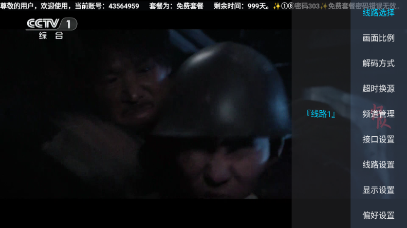 ܿϫTV�ٷ�����2026���°�