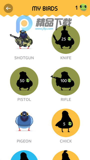 ���ĸ�������(Pigeon Pop)