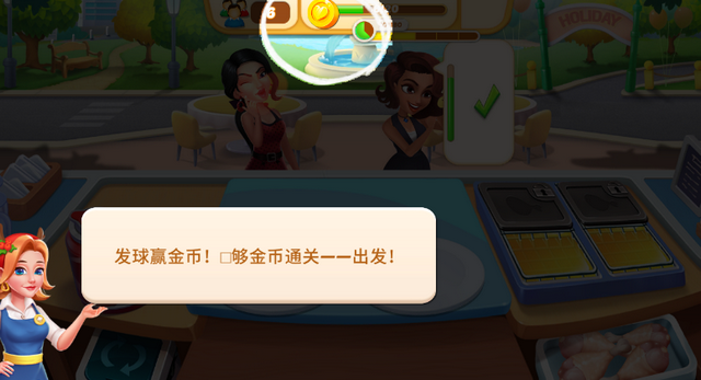 ��ʳ�����Ϸ�ƽ��