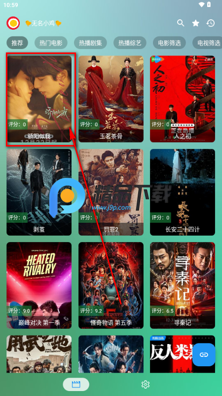 ����ӰԺ�ֻ���