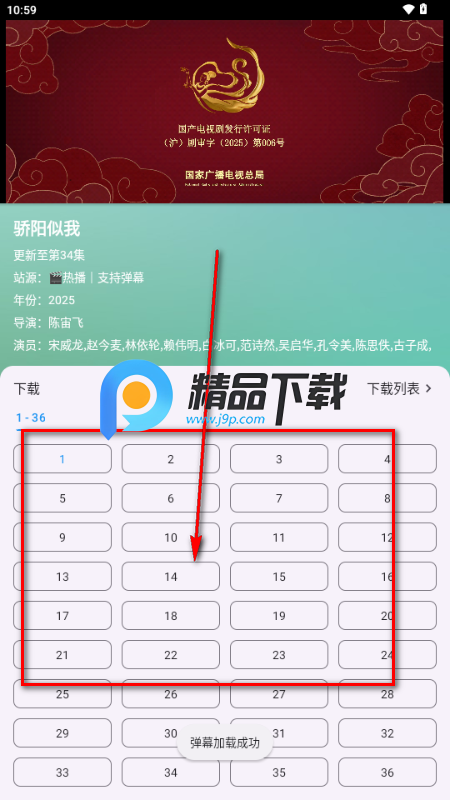 ����ӰԺ�ֻ���